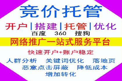 案例剖析：信息流广告代运营公司的创意执行过程