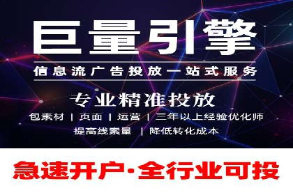 探索百度竞价账户托管的奥秘：多行业成功经验分享